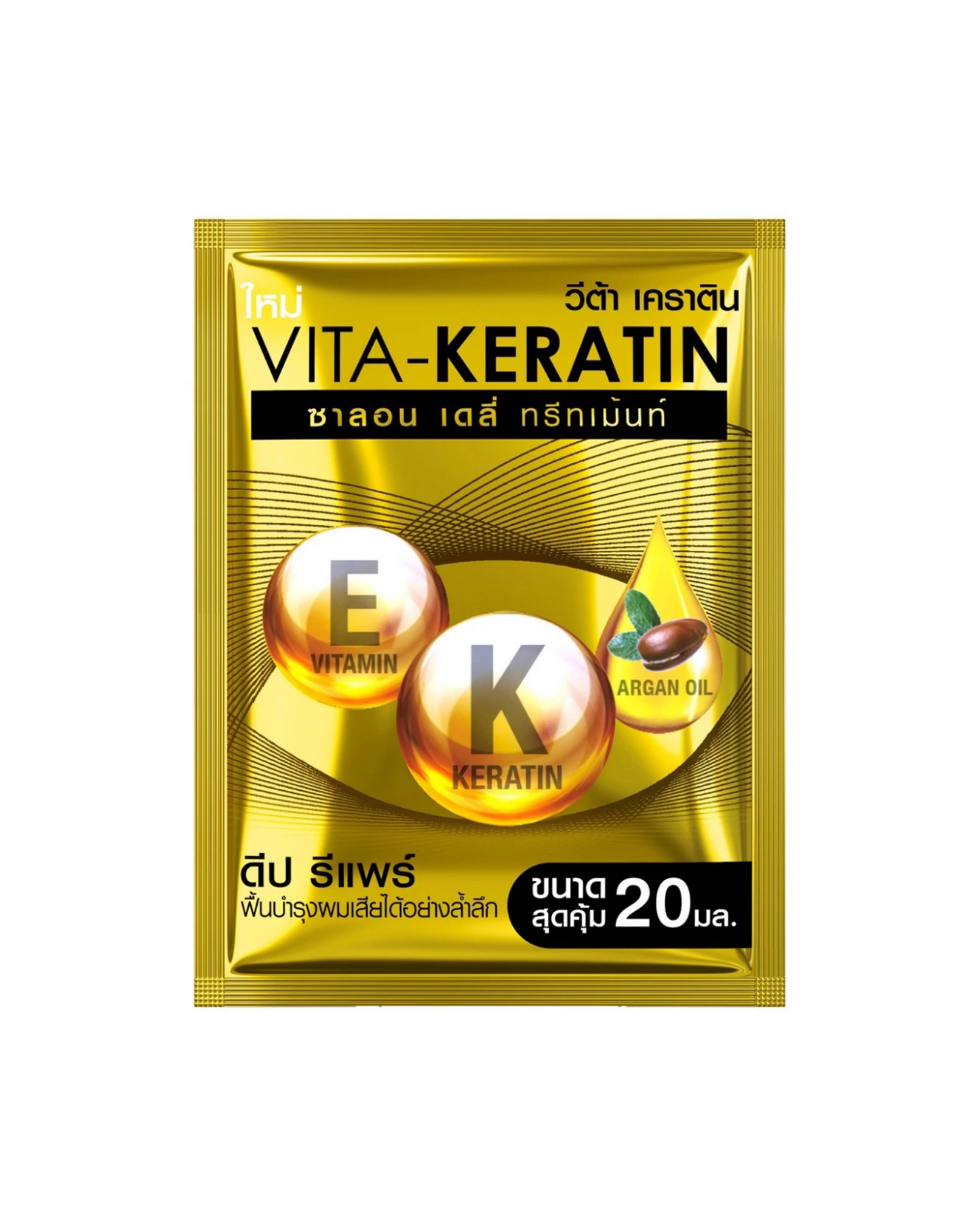 Vita Keratin - Masque Capillaire Argan Et Kératine